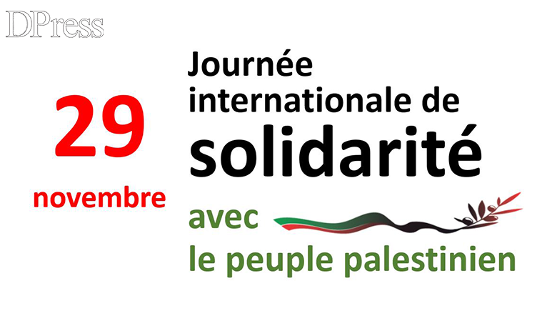 Commémoration à Rabat de la Journée internationale de solidarité avec ...