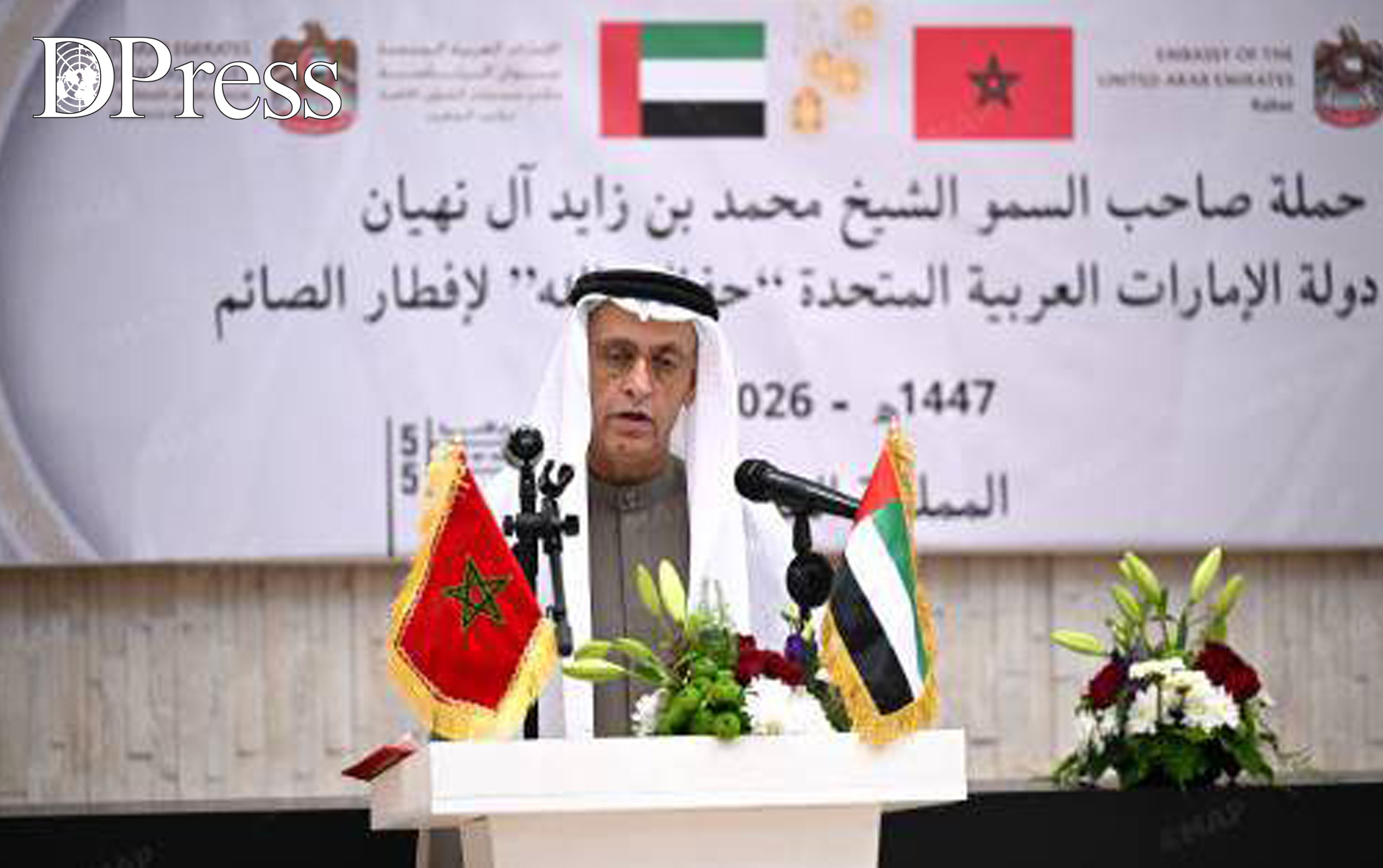 Cheikh Zayed Rabat Rabat : lancement de la campagne “Iftar Saim” de SA Cheikh Mohammed Ben ...